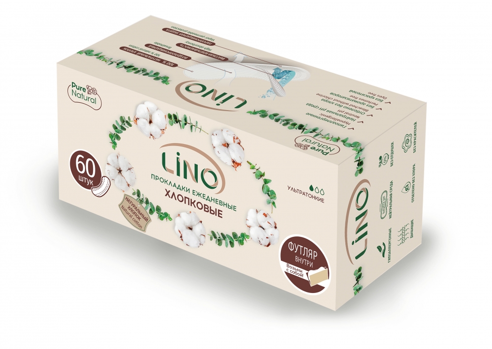 Hygienické denní vložky bavlna ultratenké