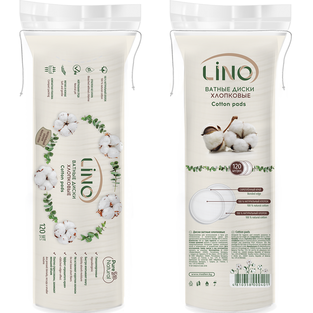 Ватные диски хлопковые “LINO”