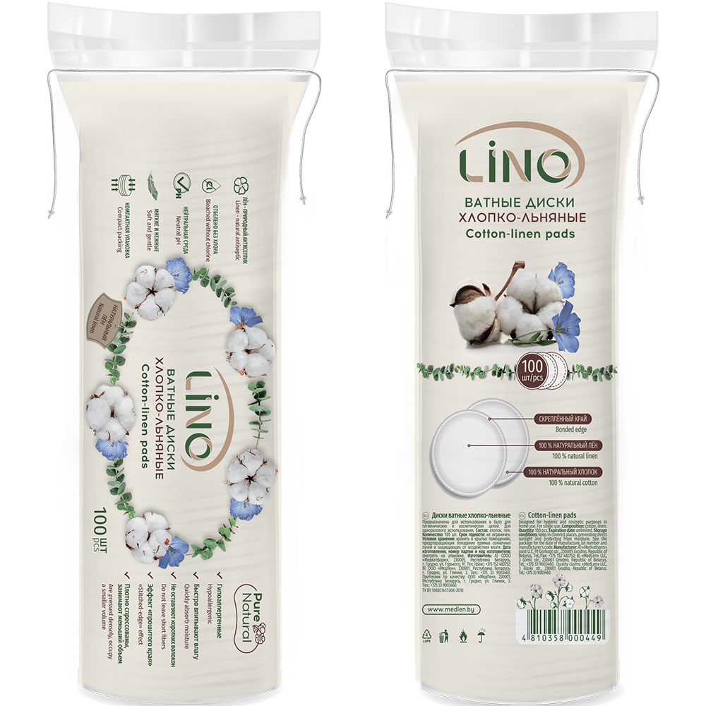Ватные диски хлопко-льняные “LINO”