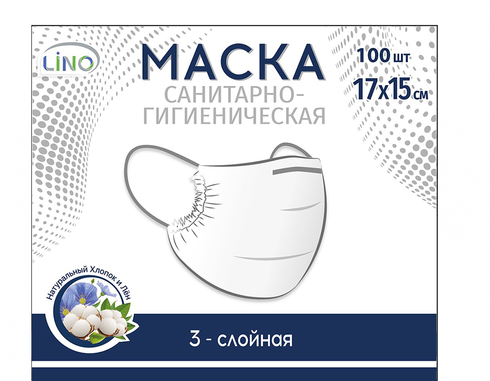 Маска санитарно-гигиеническая, “MedLen”