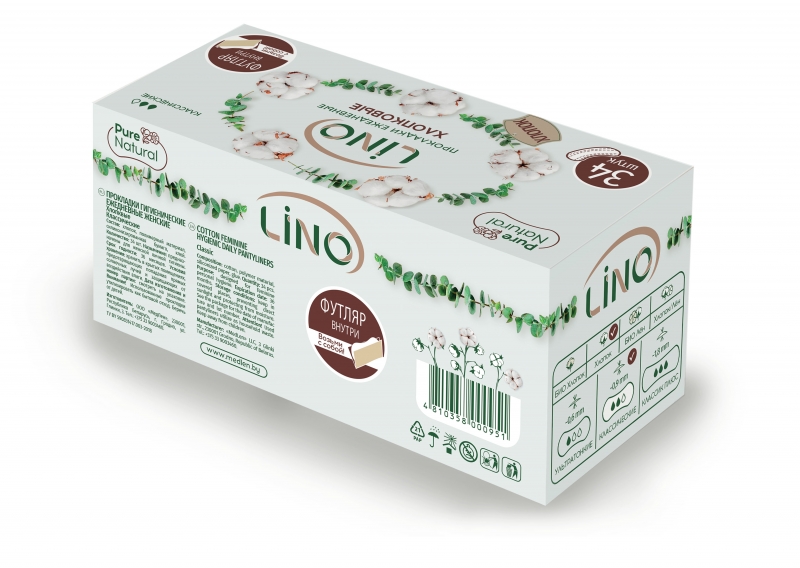 Прокладки гигиенические ежедневные женские ХЛОПКОВЫЕ классические