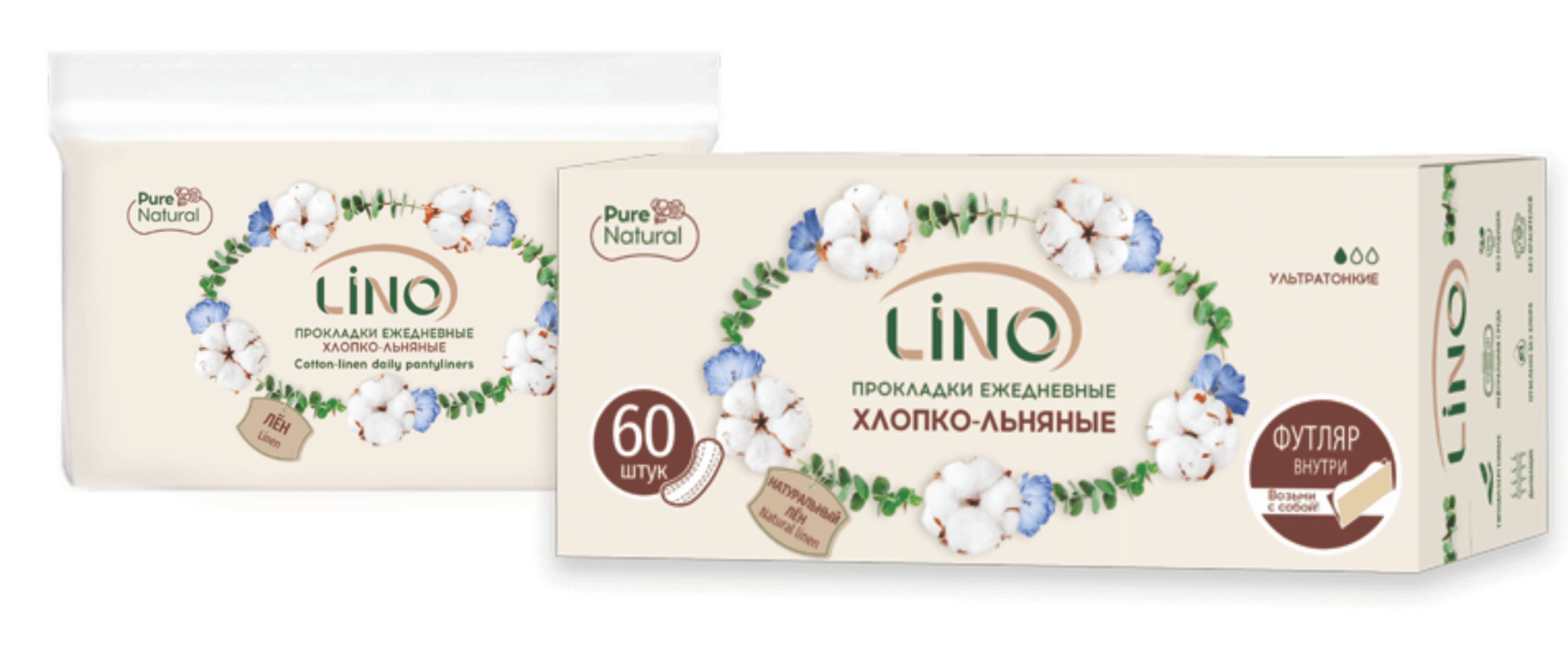 Hygienické denní vložky bavlna-len ultratenké